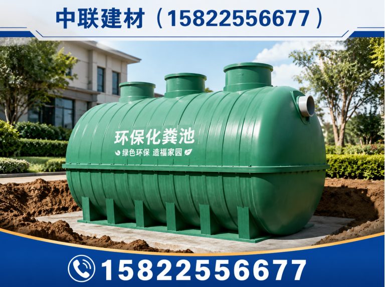 天津混凝土化粪池展示图